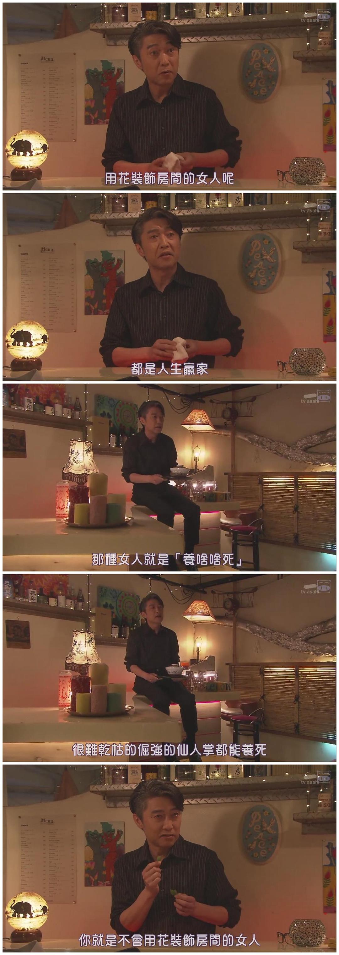 《再见,江成君》剧照