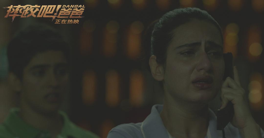 《摔跤吧！爸爸》剧照第14张图片