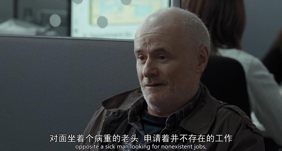 《我是布莱克》剧照第56张图片