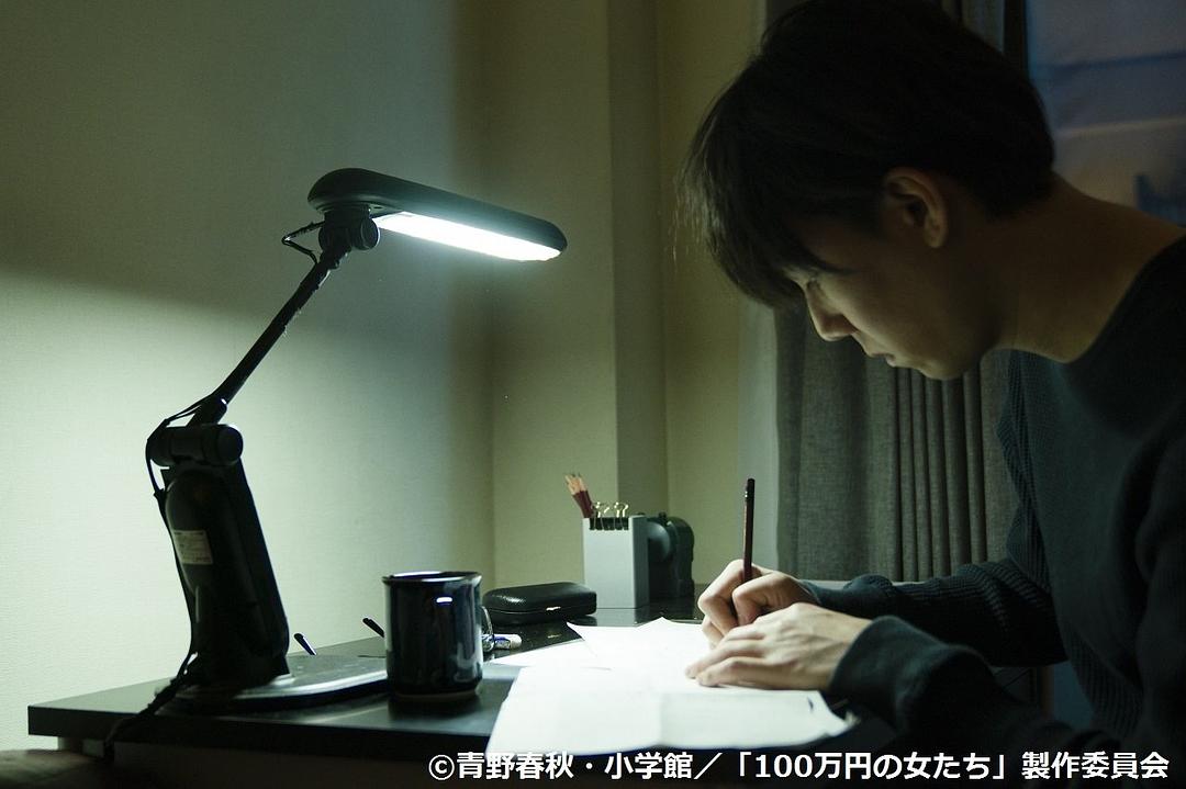 《百万日元的女人们》剧照第52张图片