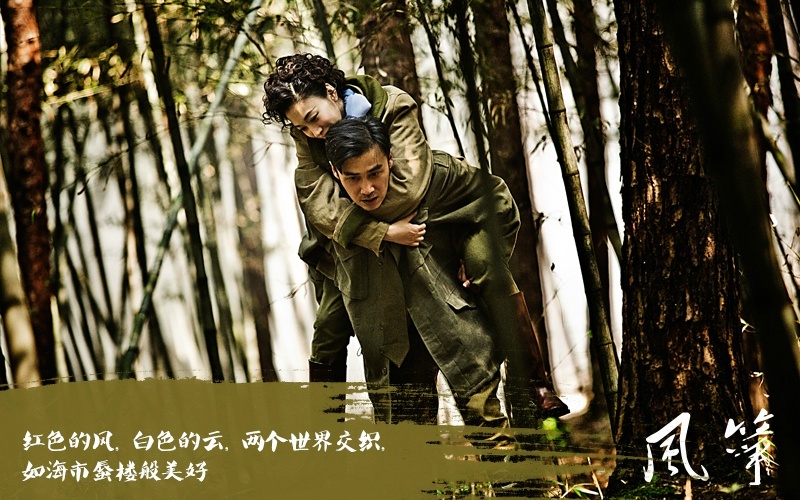 《风筝》剧照第28张图片