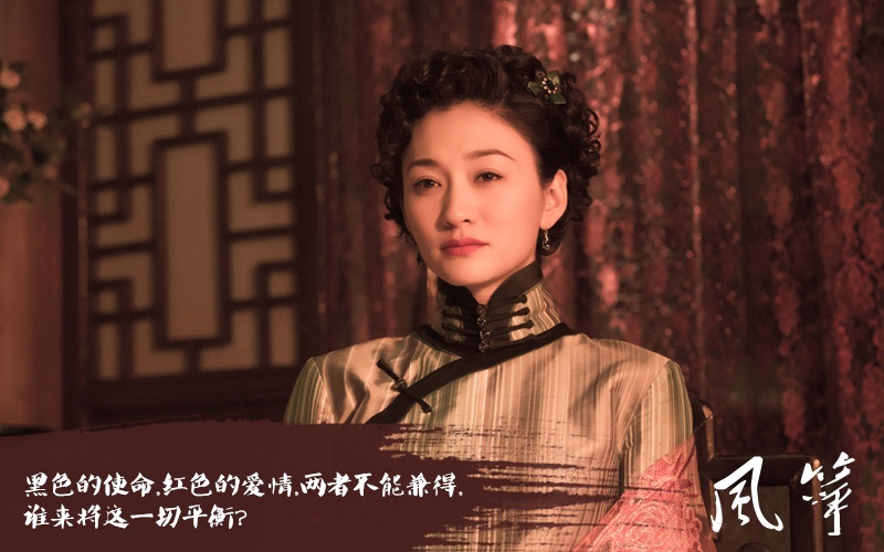 《风筝》剧照第27张图片