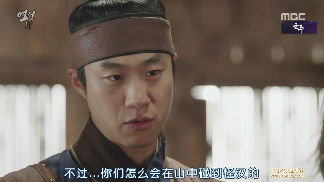 《逆贼：偷百姓的盗贼》剧照第58张图片