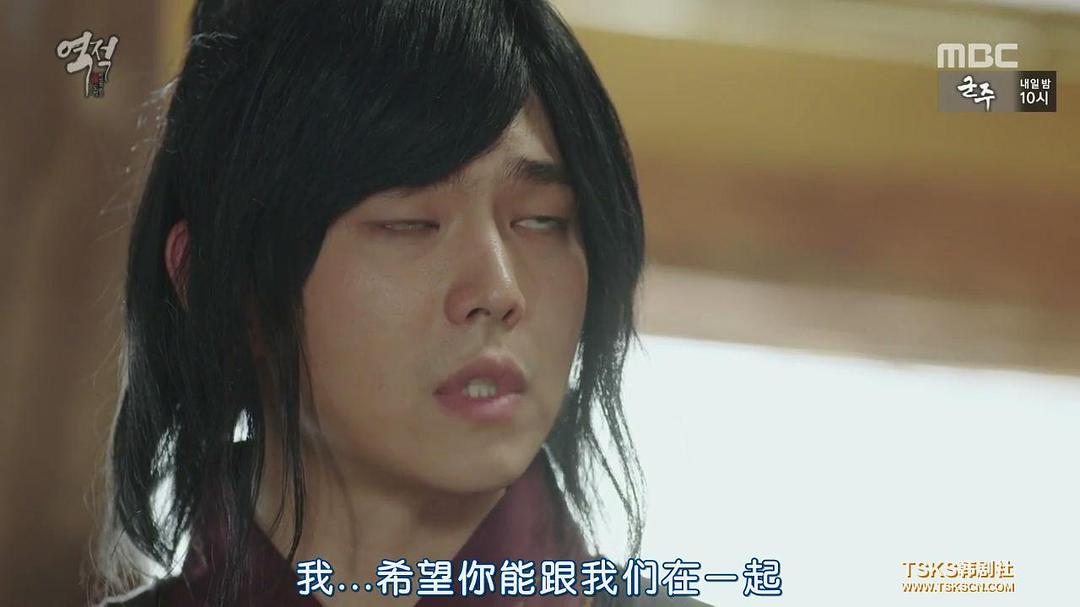 《逆贼：偷百姓的盗贼》剧照第53张图片