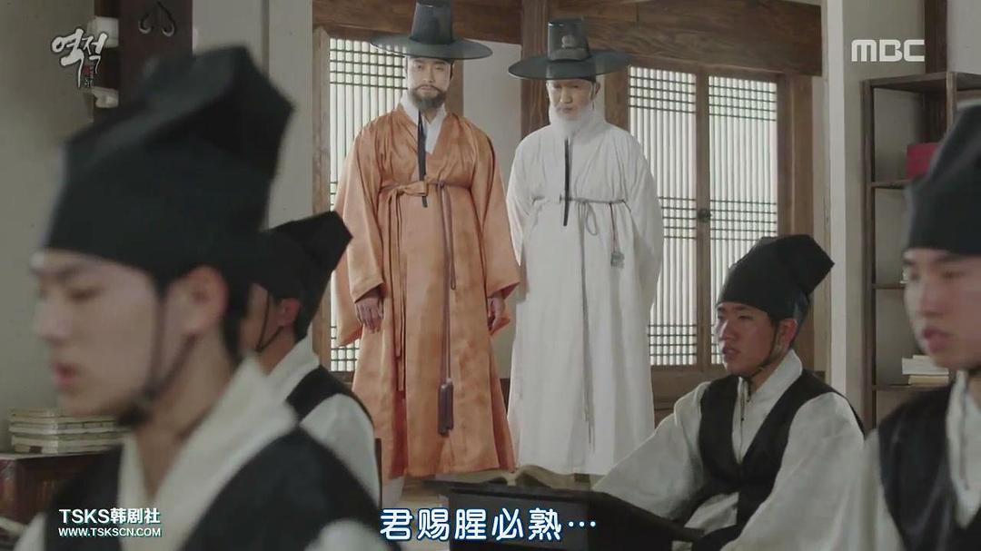 《逆贼：偷百姓的盗贼》剧照第50张图片