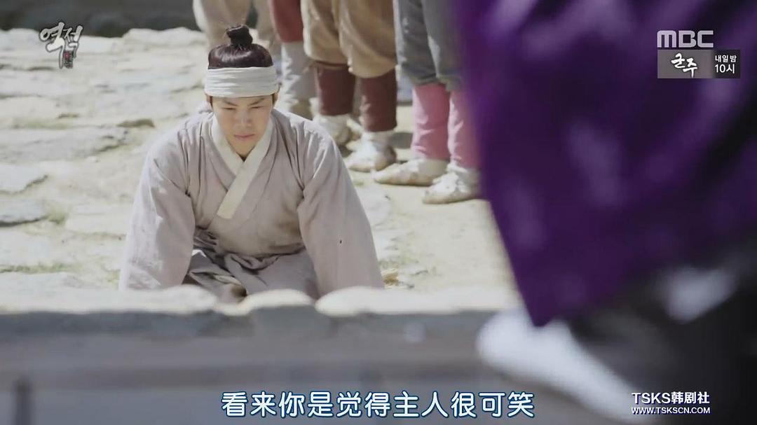 《逆贼：偷百姓的盗贼》剧照第35张图片