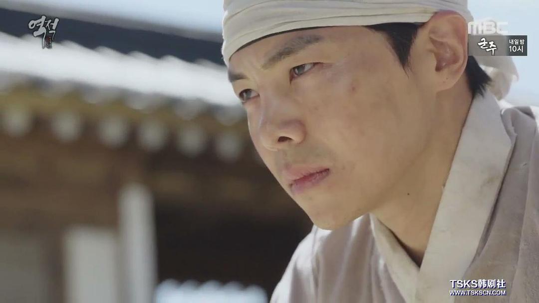 《逆贼：偷百姓的盗贼》剧照第34张图片