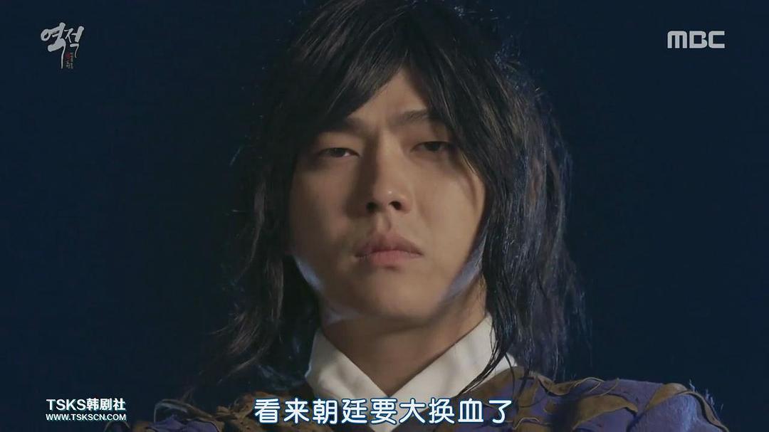 《逆贼：偷百姓的盗贼》剧照第23张图片