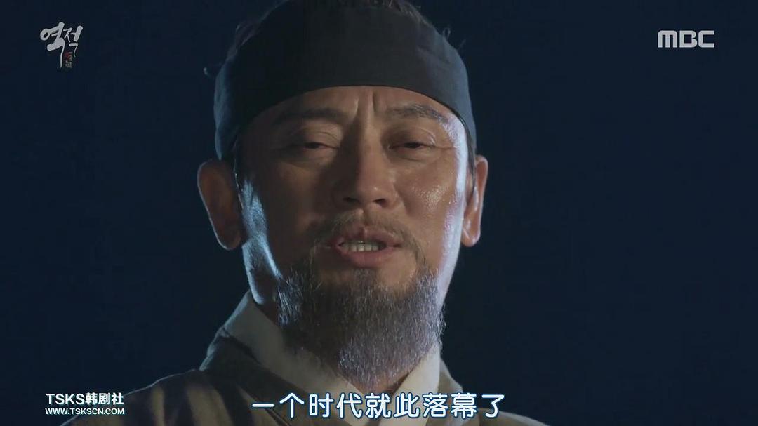 《逆贼：偷百姓的盗贼》剧照第22张图片