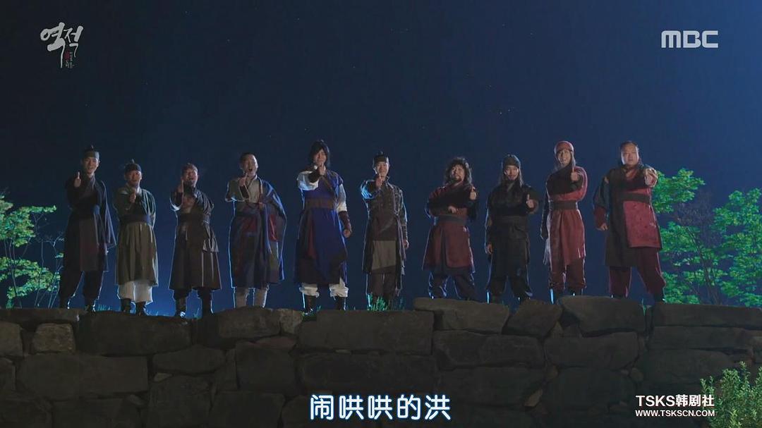 《逆贼：偷百姓的盗贼》剧照第18张图片