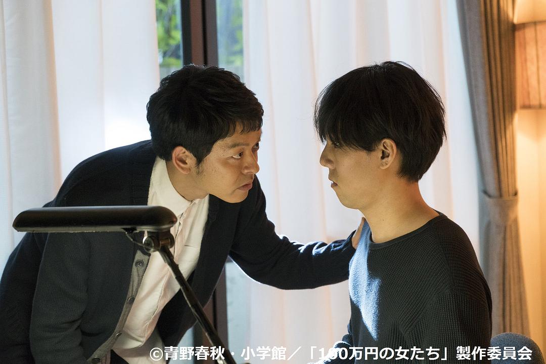《百万日元的女人们》剧照第48张图片