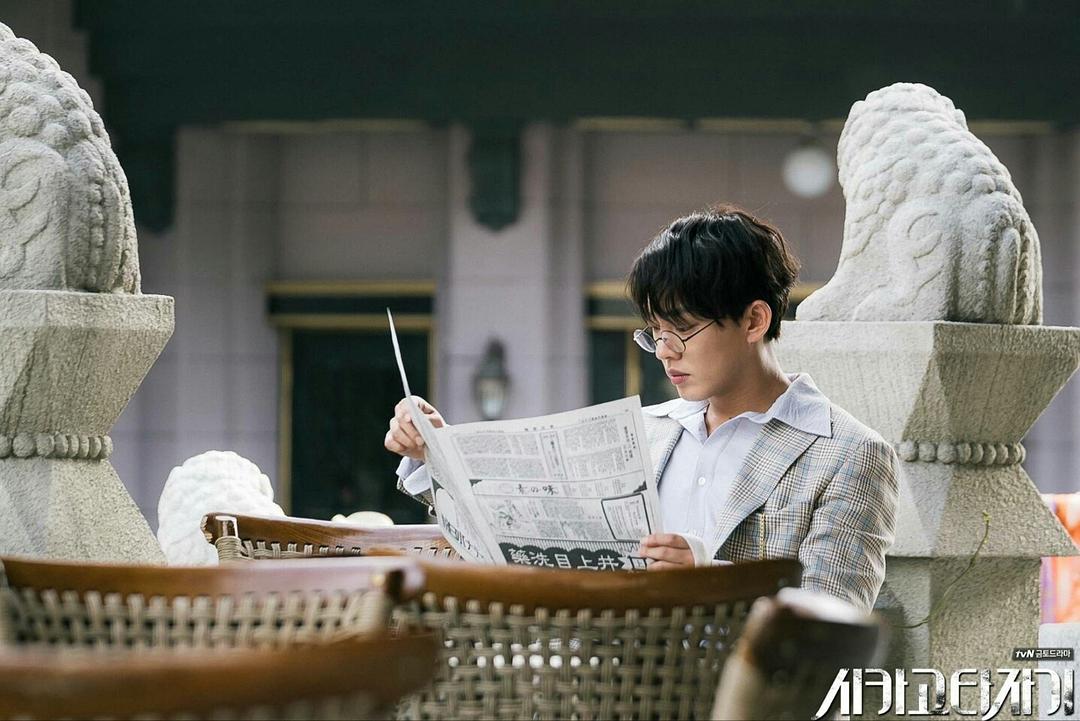 《芝加哥打字机》剧照第27张图片