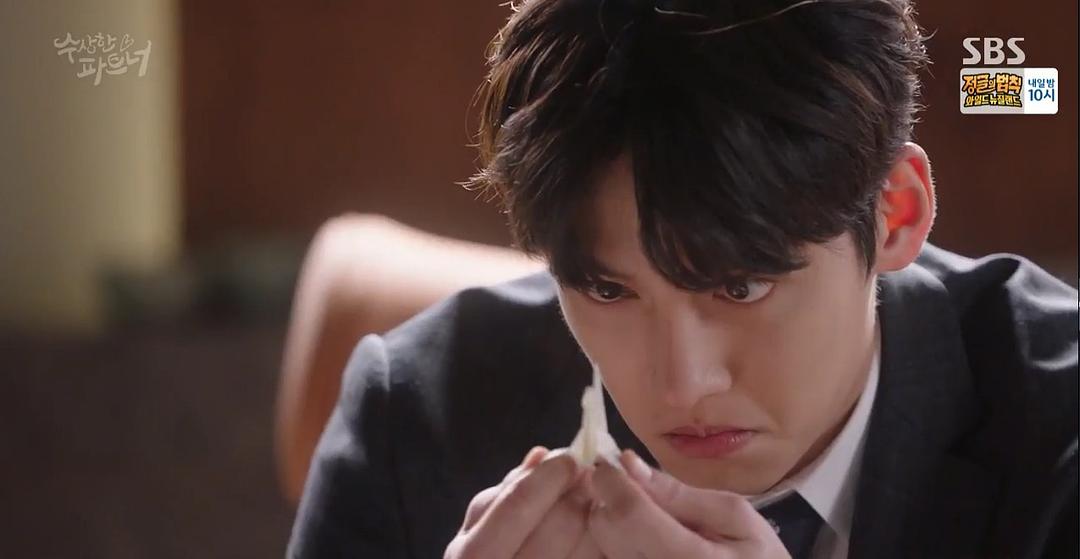 《奇怪的搭档》剧照第28张图片