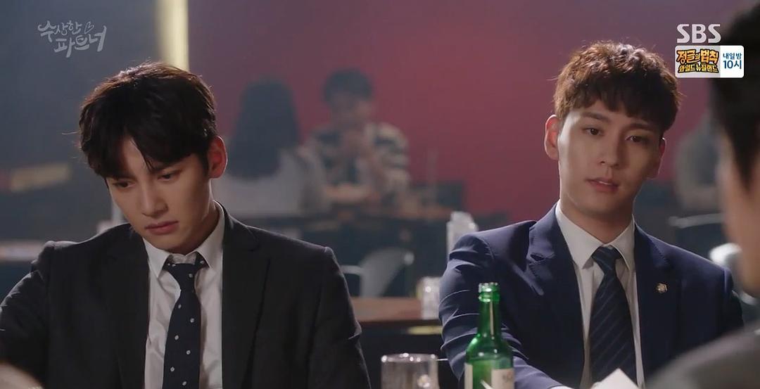 《奇怪的搭档》剧照第27张图片