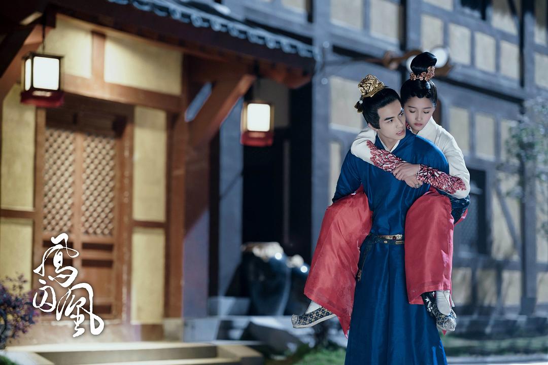 《凤囚凰》海报第36张图片