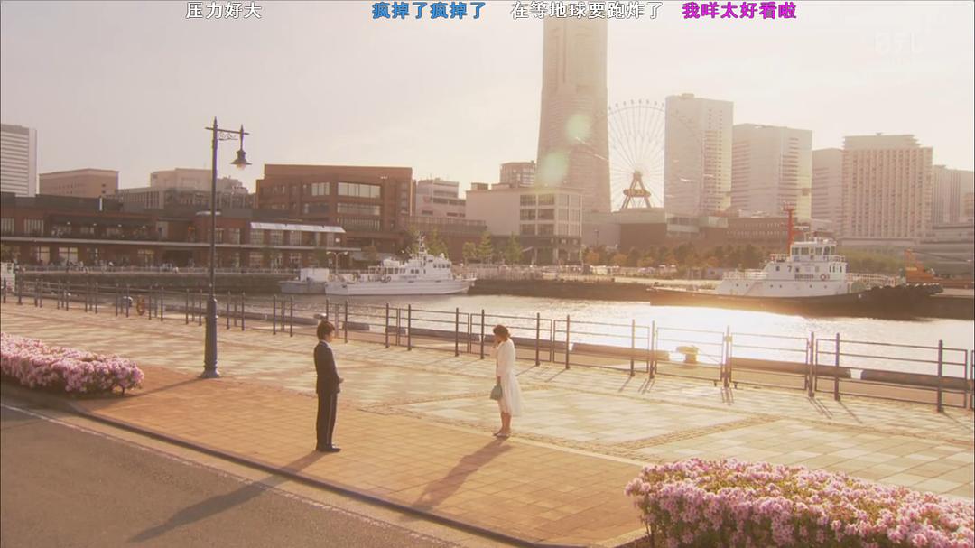 《我命中注定的人》剧照