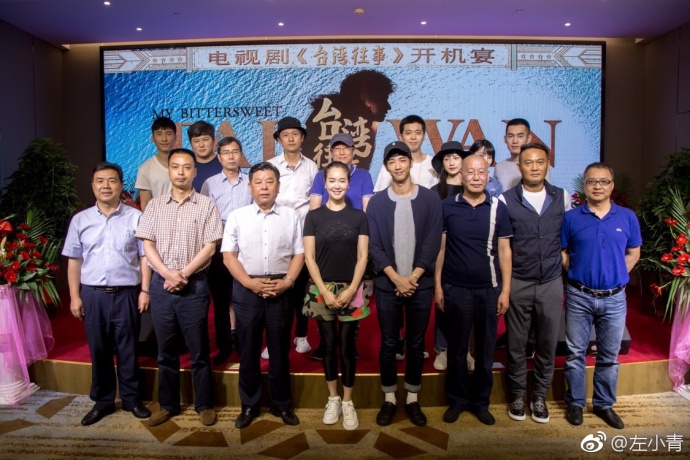 2017/5/21横店开机宴