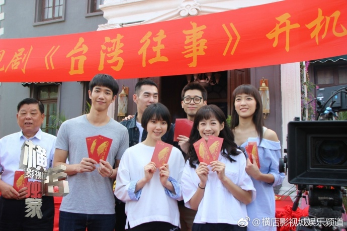 2017/5/22横店开机图...