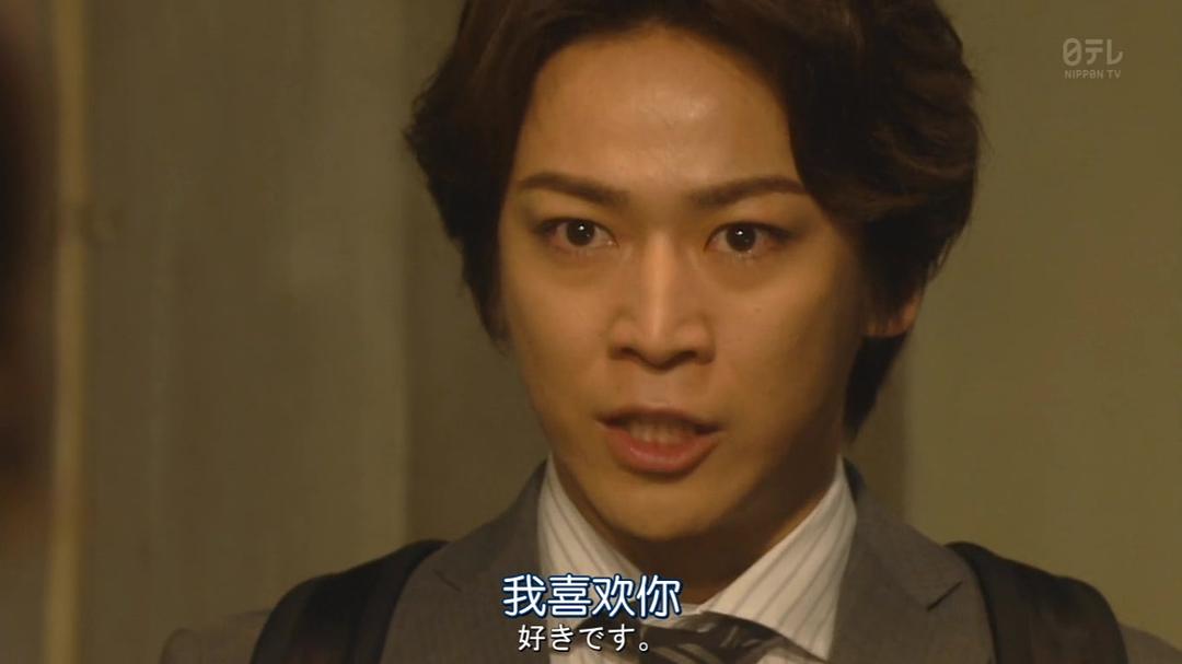 《我命中注定的人》剧照第54张图片