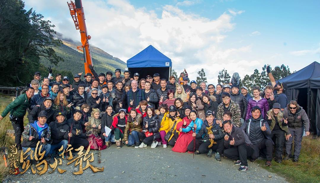 《蜀山战纪2踏火行歌》海报第37张图片