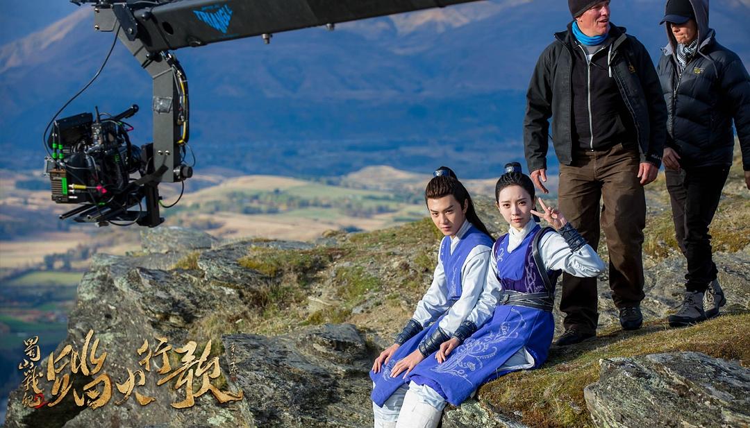 《蜀山战纪2踏火行歌》剧照