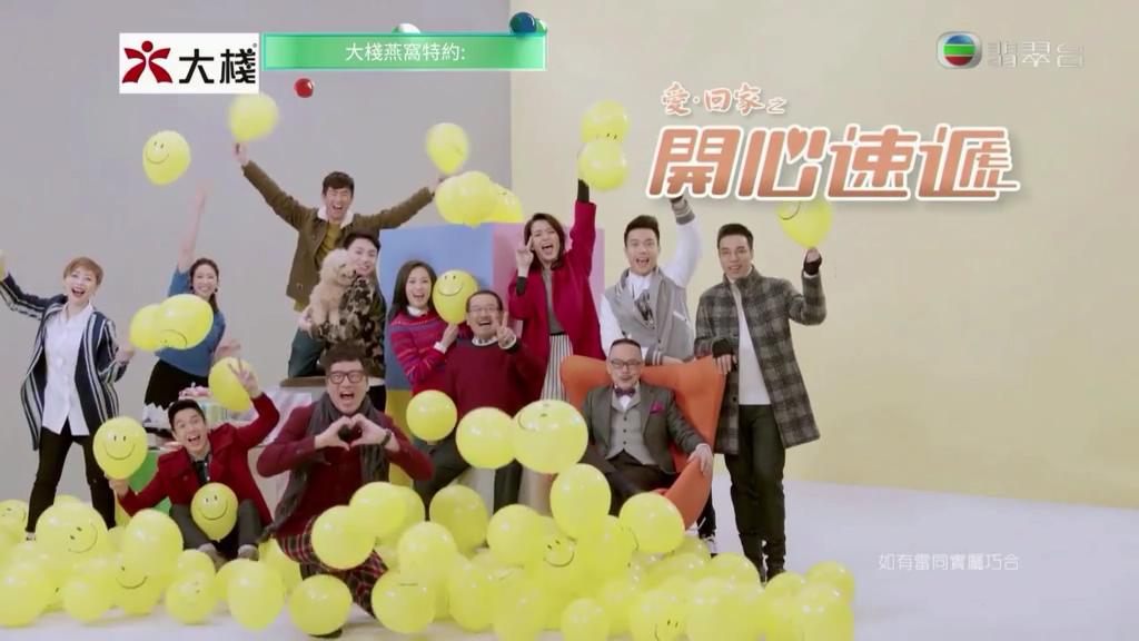 《爱·回家之开心速递》海报第57张图片