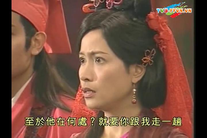 《萧十一郎》海报