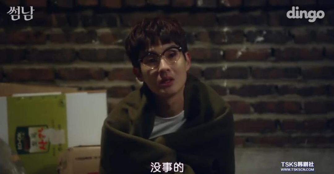 《暧昧男子》剧照第14张图片