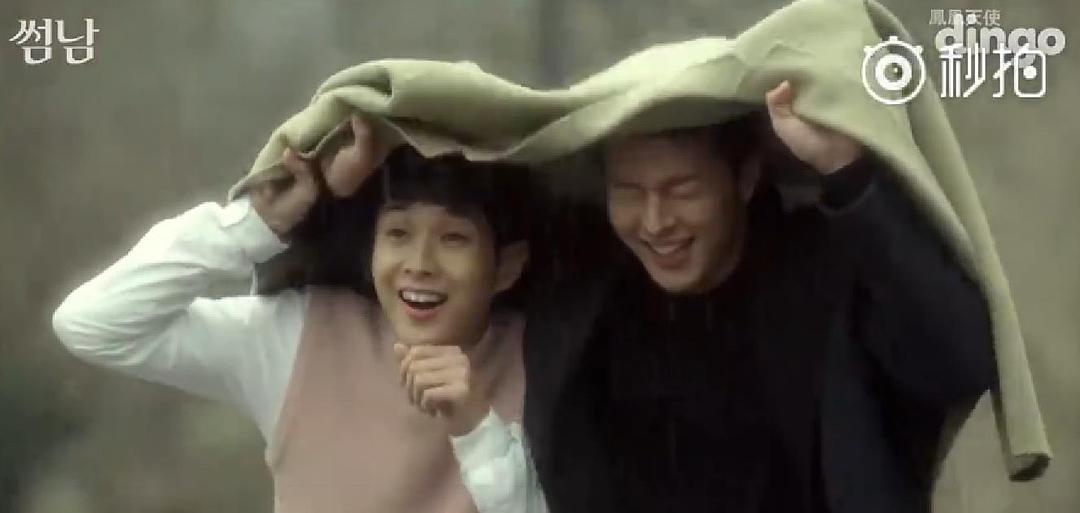 《暧昧男子》海报