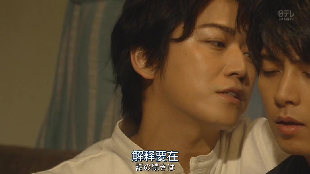 《我命中注定的人》剧照第49张图片