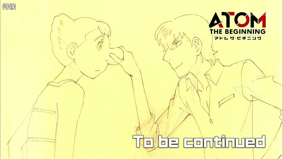 《铁臂阿童木：起源》海报第28张图片