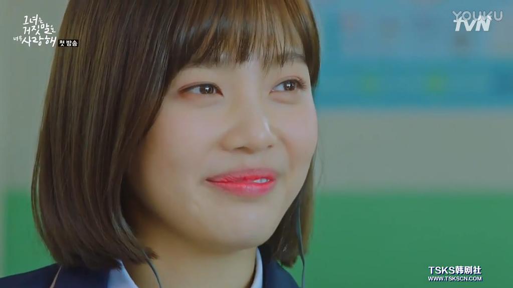 《她爱上了我的谎》剧照