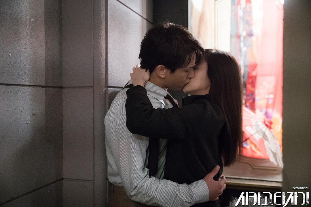 《芝加哥打字机》剧照第23张图片