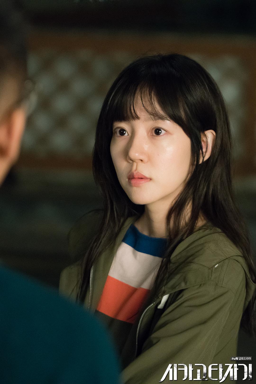 《芝加哥打字机》剧照