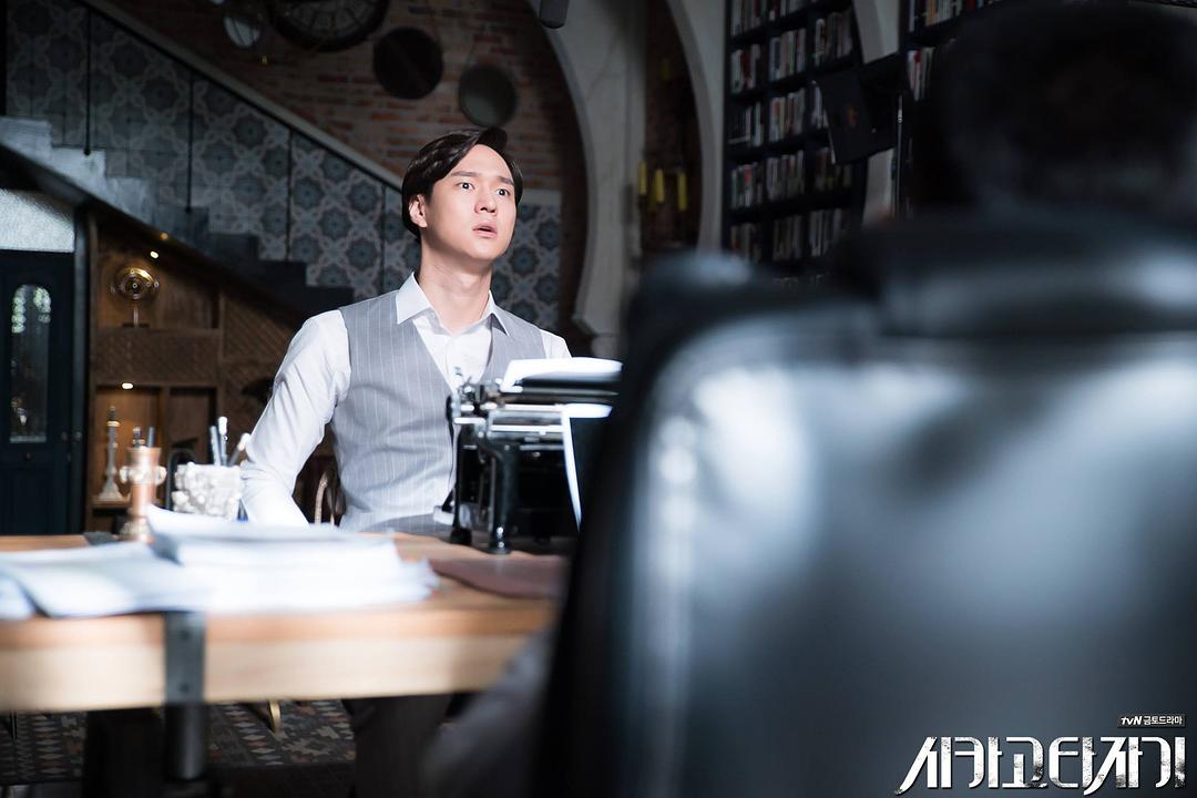 《芝加哥打字机》剧照第57张图片