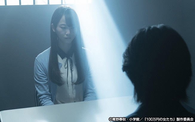 《百万日元的女人们》剧照第39张图片