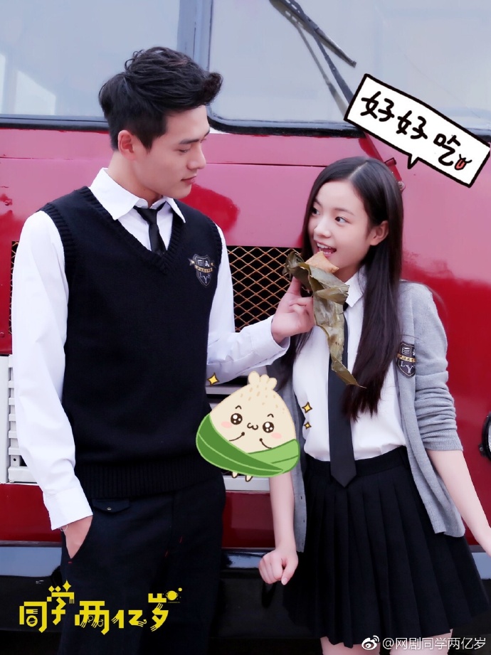《同学两亿岁》剧照第31张图片