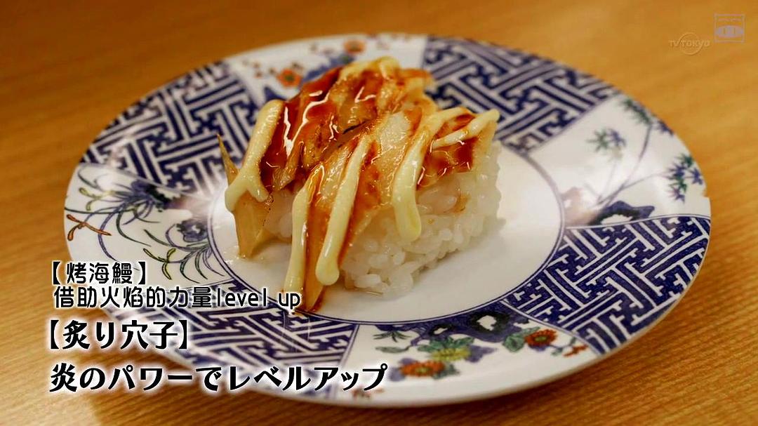 《孤独的美食家第六季》海报第37张图片 《孤独的美食家第六季》海报第37张图片