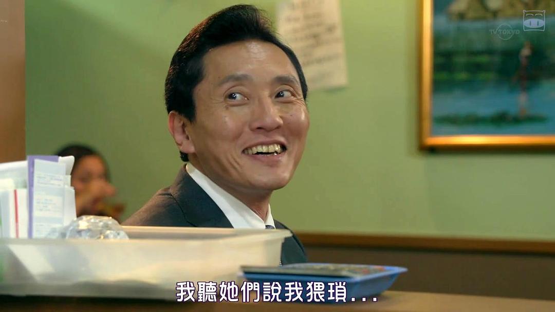 《孤独的美食家第六季》海报第9张图片 《孤独的美食家第六季》海报第9张图片