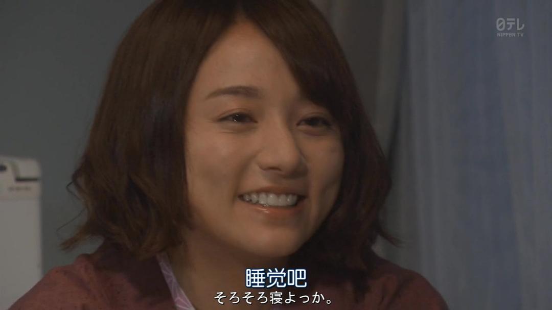 《我命中注定的人》剧照第40张图片