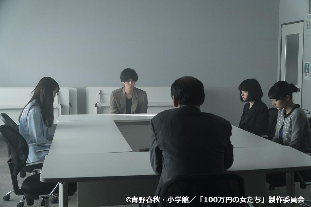 《百万日元的女人们》剧照第34张图片