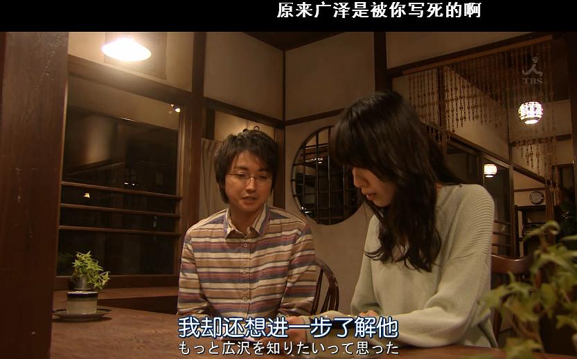 《逆转重生》海报第49张图片