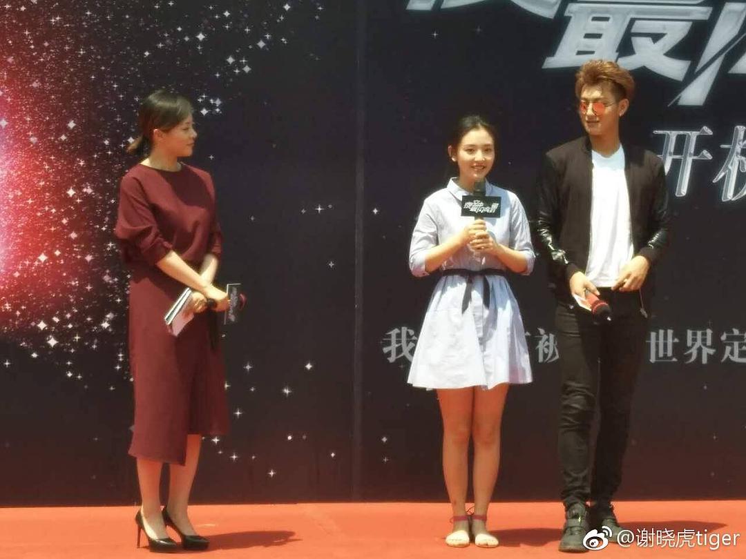 《夜空中最闪亮的星》剧照第56张图片