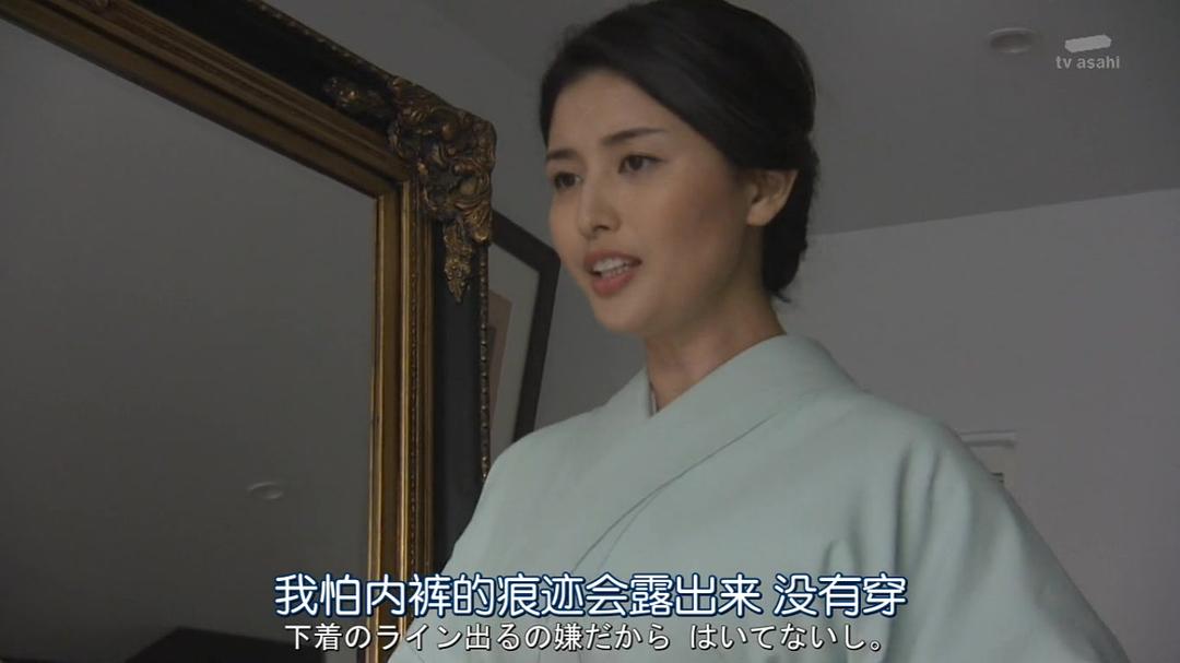 《不愉快的果实SP：第3年的出轨》剧照第46张图片