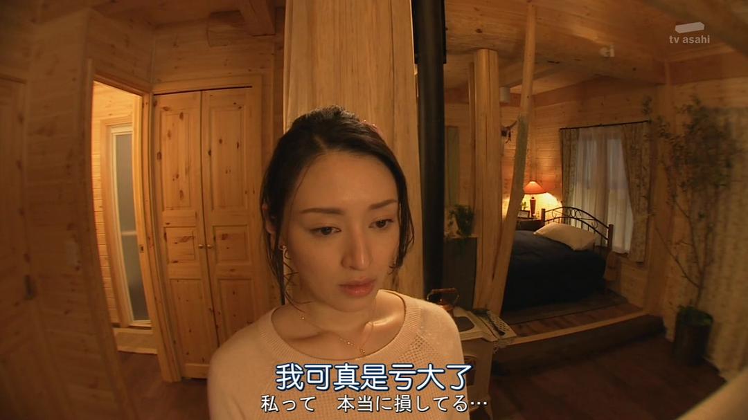 《不愉快的果实SP：第3年的出轨》剧照第26张图片