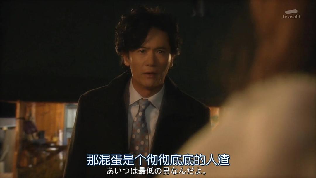 《不愉快的果实SP：第3年的出轨》剧照第24张图片