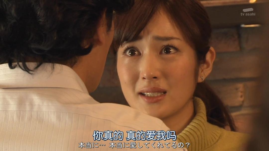 《不愉快的果实SP：第3年的出轨》剧照第15张图片