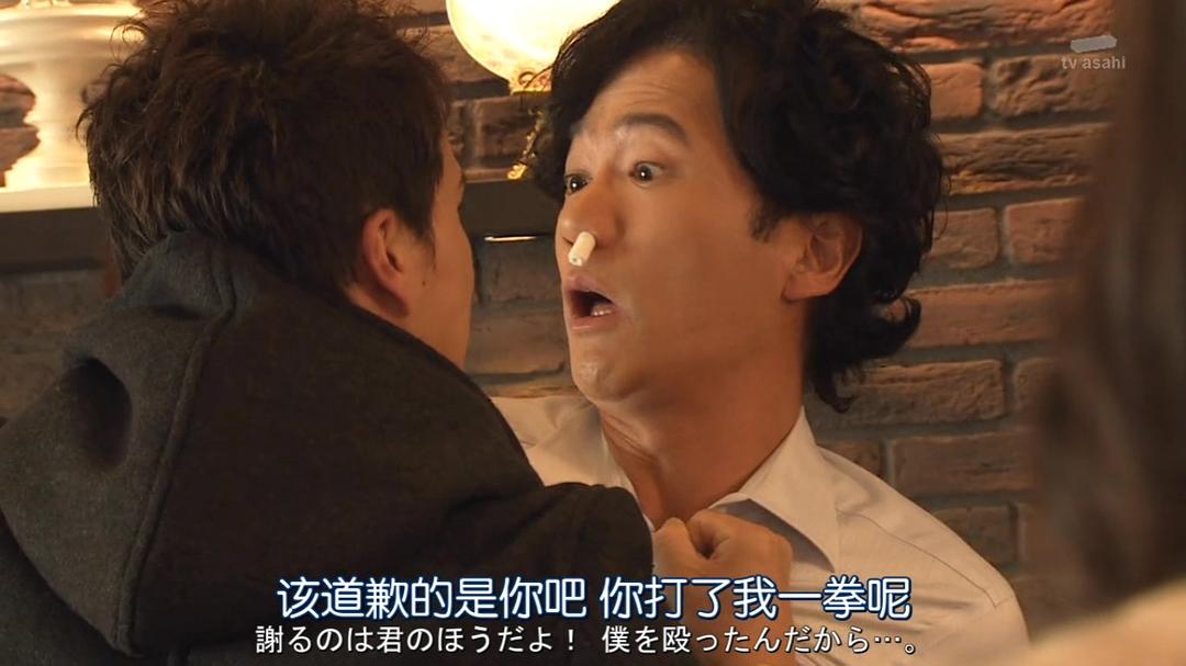 《不愉快的果实SP：第3年的出轨》剧照第13张图片