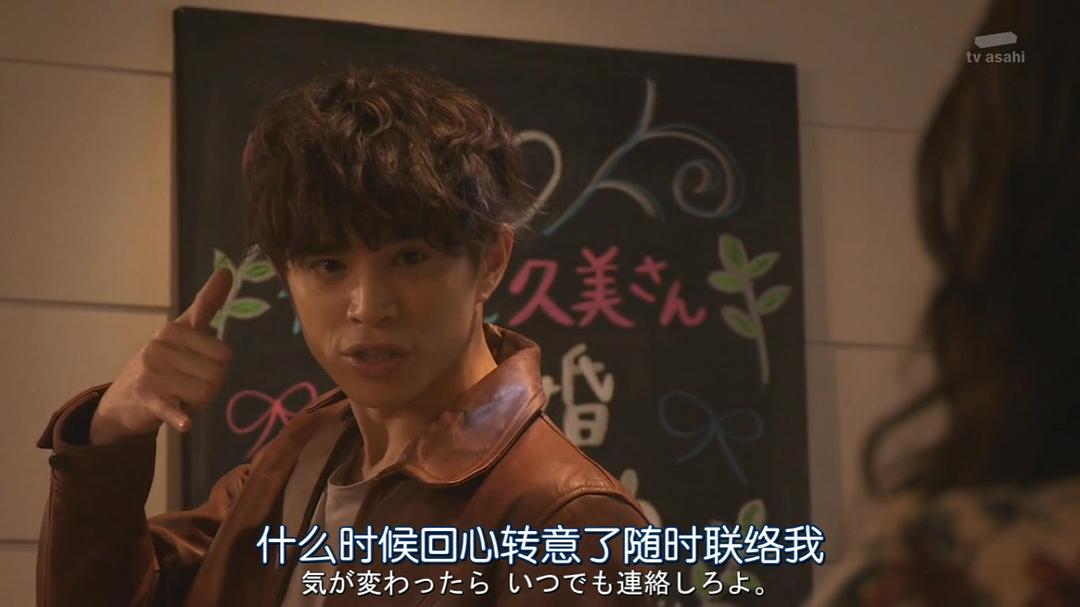 《不愉快的果实SP：第3年的出轨》剧照