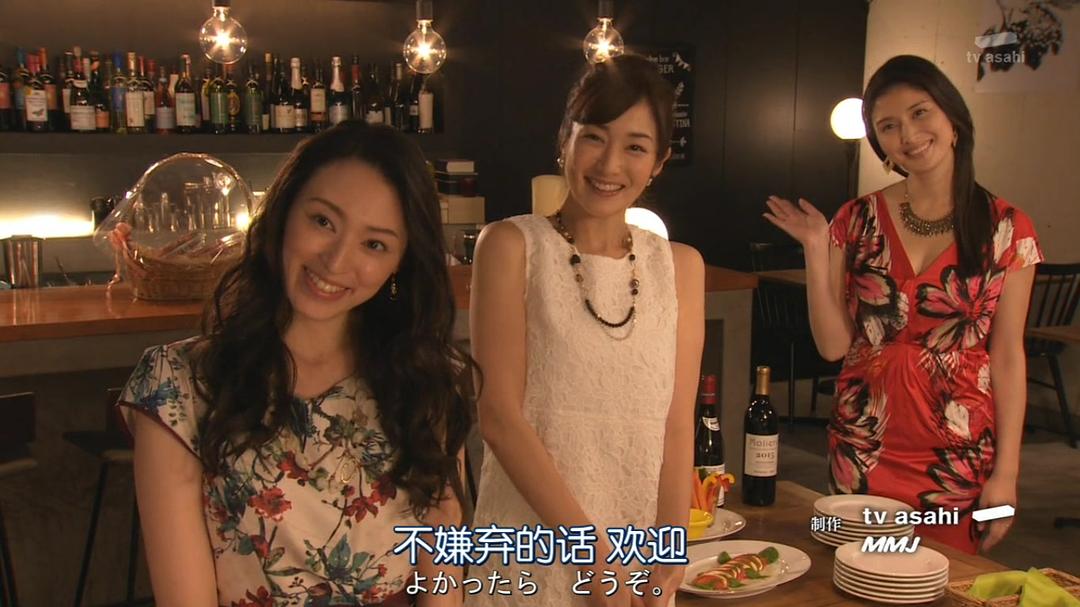 《不愉快的果实SP：第3年的出轨》剧照